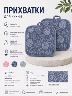 Синий меланж