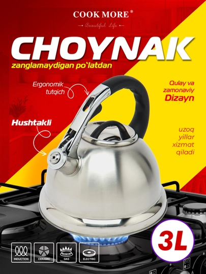 Cook More hushtakli choynak, 3 litr, zanglamaydigan po‘latdan, gaz plitalar uchun - 