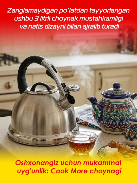 Чайник Cook More со свистком, 3 л, из нержавеющей стали, для газовых плит