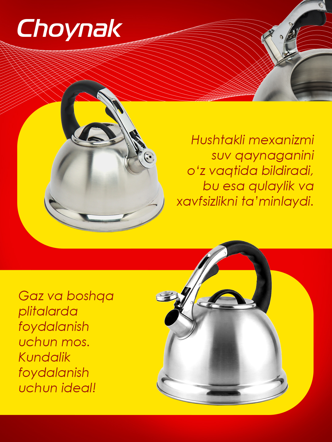 Чайник Cook More со свистком, 3 л, из нержавеющей стали, для газовых плит
