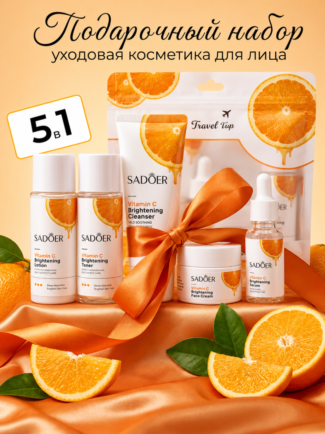 Limon rang