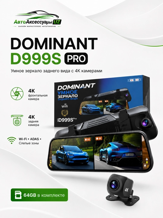 Dominant D999S Pro videoregistrator-oyna, 2 ta 4K kamera, Wi-Fi, 64 GB - 