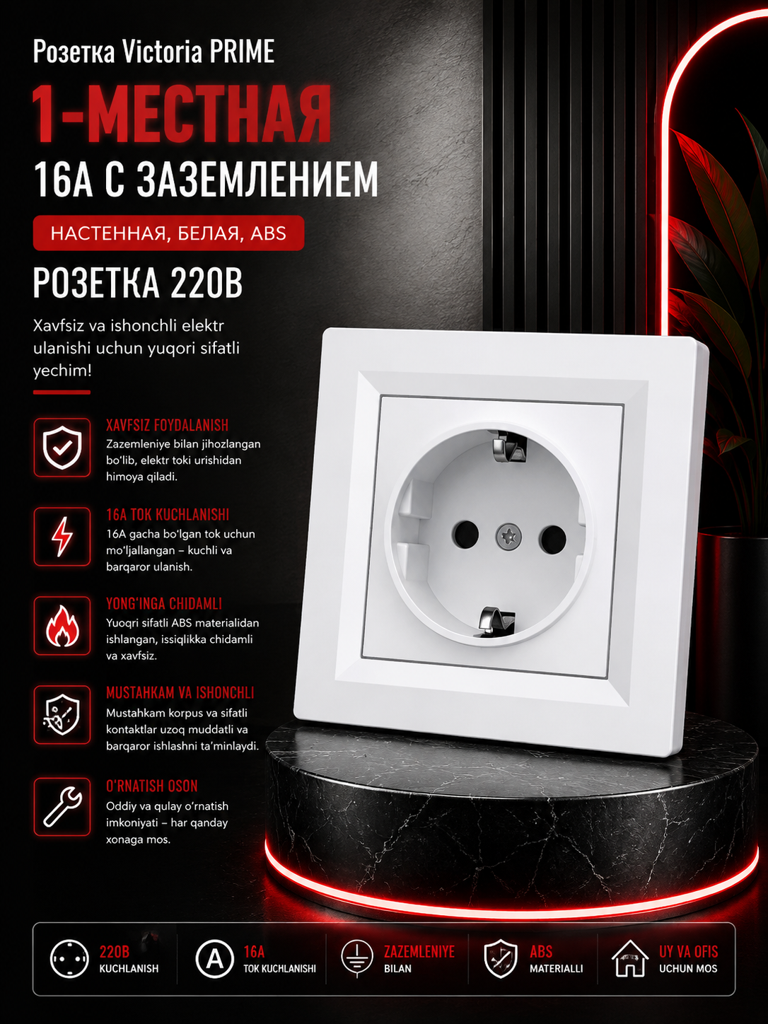 Victoria PRIME 1 joyli rozetka 16A, yerga ulangan, devorga o‘rnatiladigan, oq rang, ABS - 