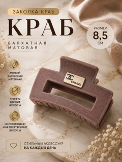 Xira xaki