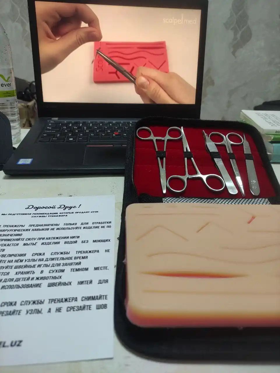 Jarrohlik simulyatori, to'plam