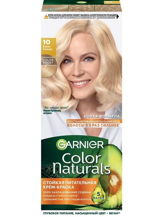 Краска для волос GARNIER COLOR NATURALS 10, белое солнце - 