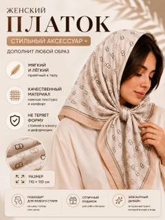 Бежевый