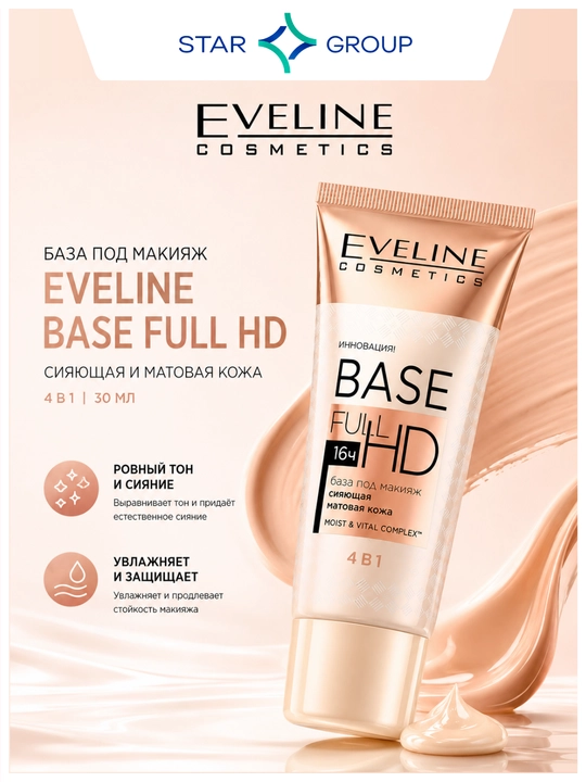 Makiyaj uchun asos Eveline Base HD, yorqin va matlashtirilgan ter, 4 tasi 1 da, 30 ml - 