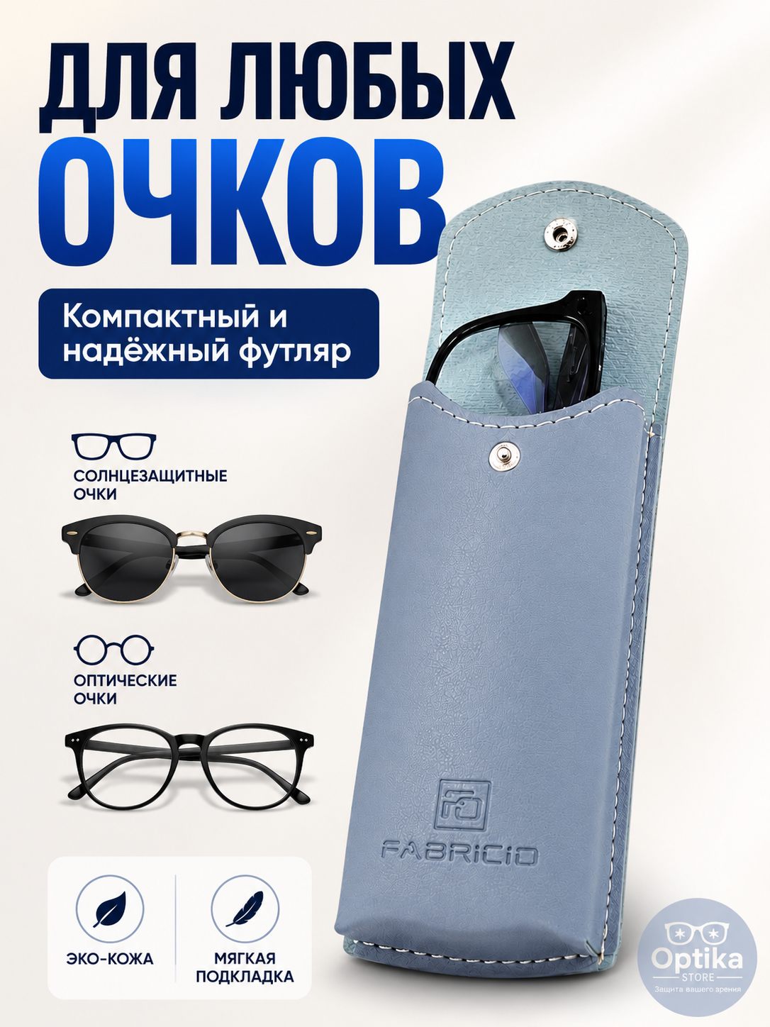 Голубой