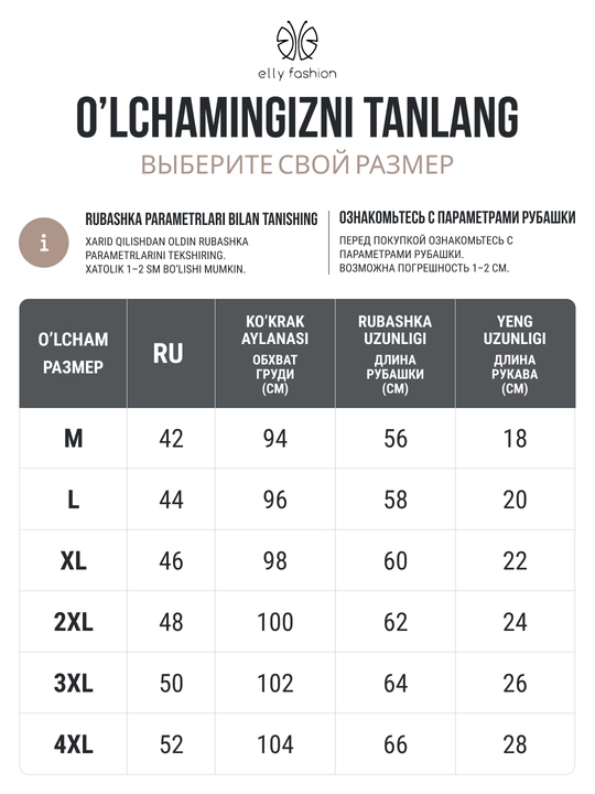 Erkin ayollar ko‘ylagi, yeng 3/4, katta o‘lchamlar XL–5XL — ELLY FASHION