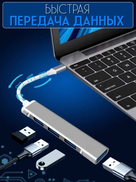 USB HUB 3.0 Type A+C 4 portli, USB hub adapteri