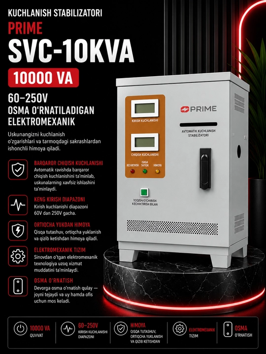 Стабилизатор напряжения PRIME SVC-10KVA, 10000 ВА, 60–250В, подвесной, электромеханический - 