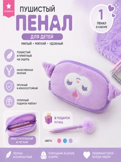 Lavanda