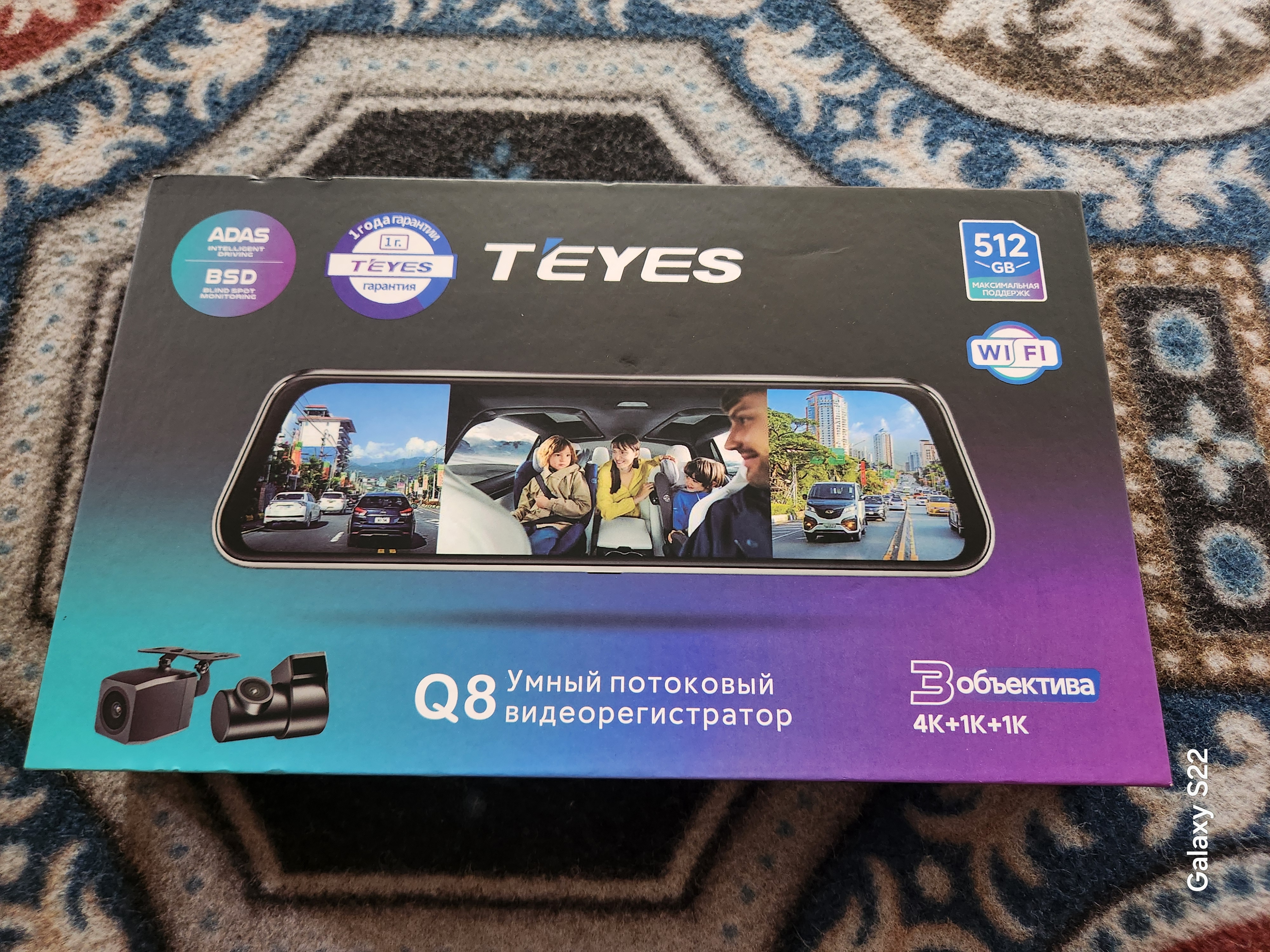 Видеорегистратор 4K Teyes Q8 3в1 с Wi-Fi, 3 камеры, ночной режим и + 32Gb флешка подарок