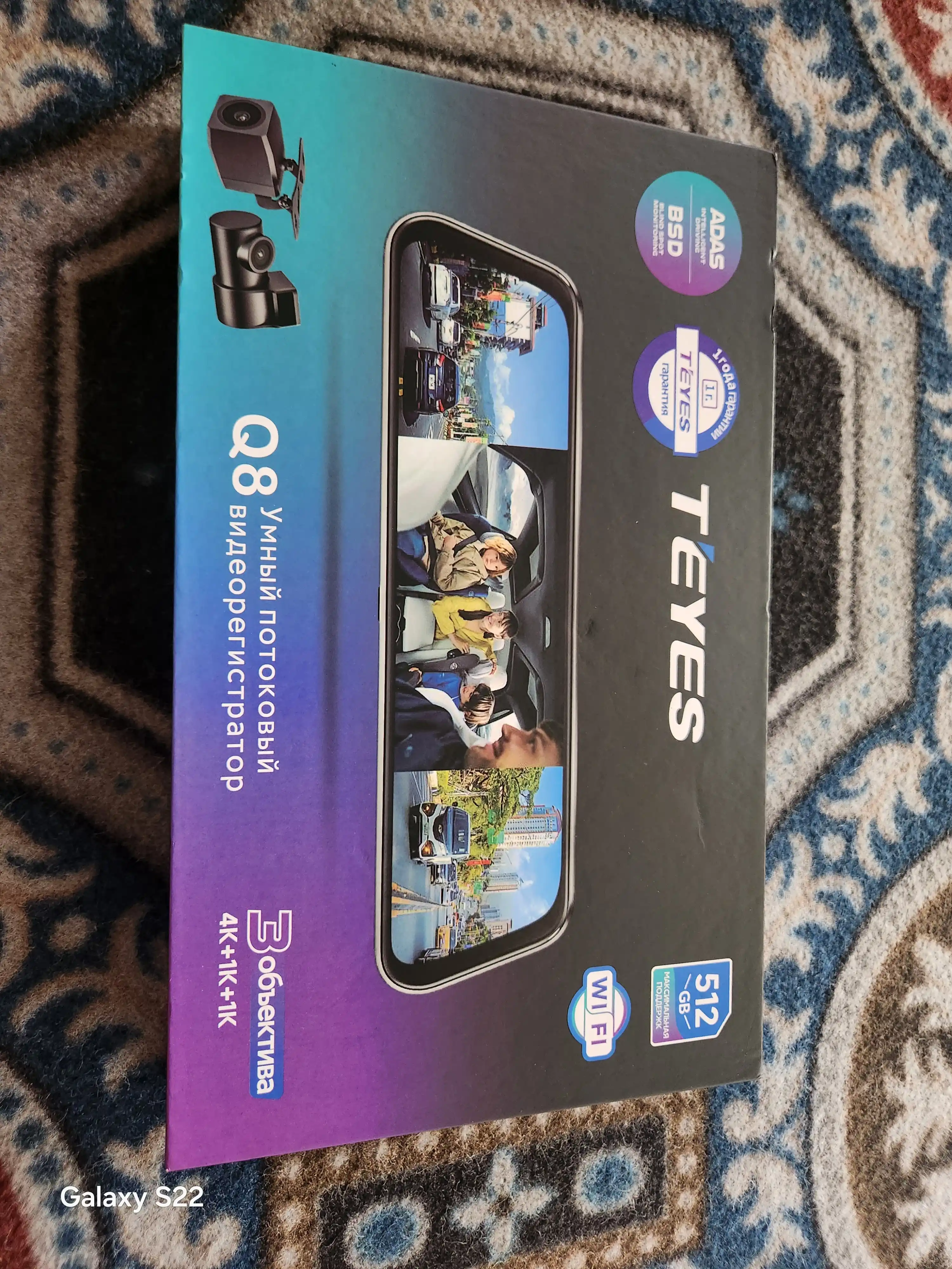 Видеорегистратор 4K Teyes Q8 3в1 с Wi-Fi, 3 камеры, ночной режим и + 32Gb флешка подарок