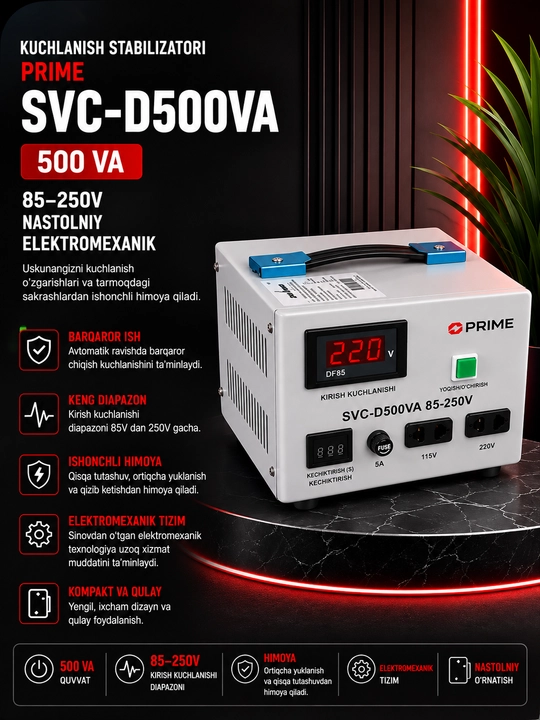 Стабилизатор напряжения PRIME SVC-D500VA, 500 ВА, 85–250В, настольный, электромеханический - 