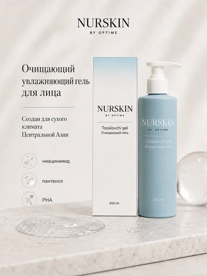 Tozalovchi gel NURSKIN by Optime, O’zbekistonda ishlab chiqarilgan - 