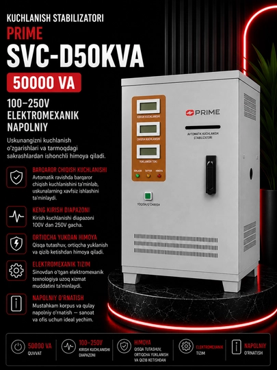 Стабилизатор напряжения PRIME SVC-D50KVA, 50000 ВА 100–250В электромеханический, напольный - 