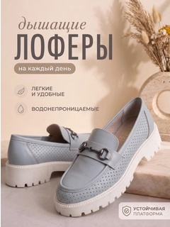 Небесно-голубой