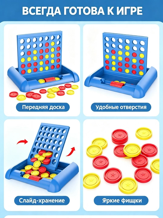 3D to‘rtburchak shaxmati – bolalar va oila uchun, 2 o‘yinchi, stol ustida o‘yin