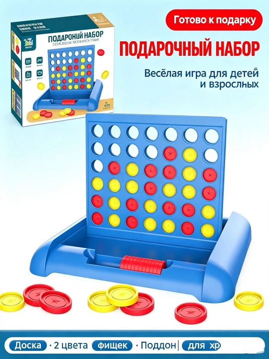 3D to‘rtburchak shaxmati – bolalar va oila uchun, 2 o‘yinchi, stol ustida o‘yin