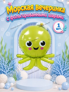 Havorang