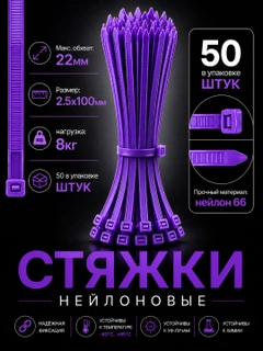 Пурпурный