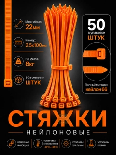 Оранжевый