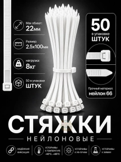 Белый