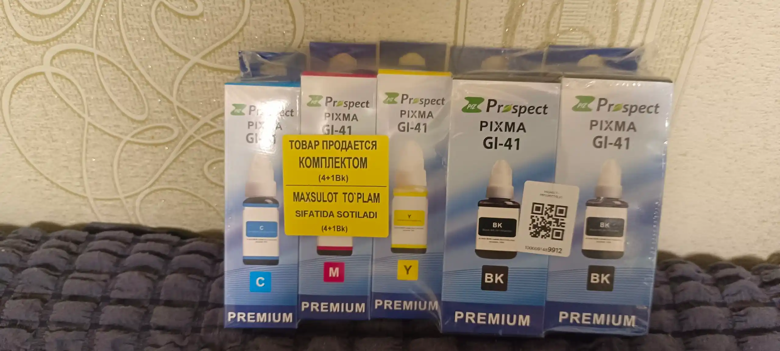 Canon GI-41 Printer Siyohlari G1420, G2420, G2470, G3420, G3430, G1430, G2430 uchun 4+1Bk