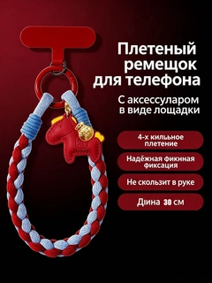 Багровый