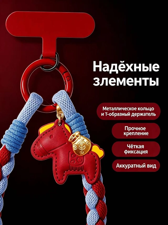 Хлопковый плетёный ремешок для телефона, шнурок от потери, подвеска для сумки