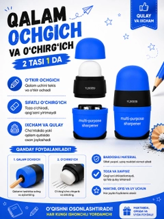 Синий