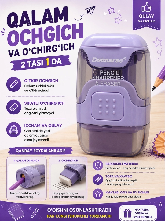 Qalam uchun o'tkirlashtirgich va o'chirgichi  2 tasi 1 da, universal - 