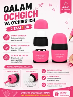 Розовый