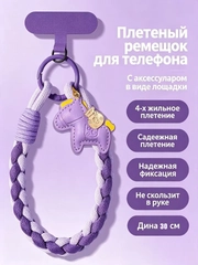 Пурпурный