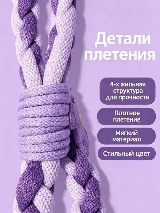Хлопковый плетёный ремешок для телефона, шнурок от потери, подвеска для сумки