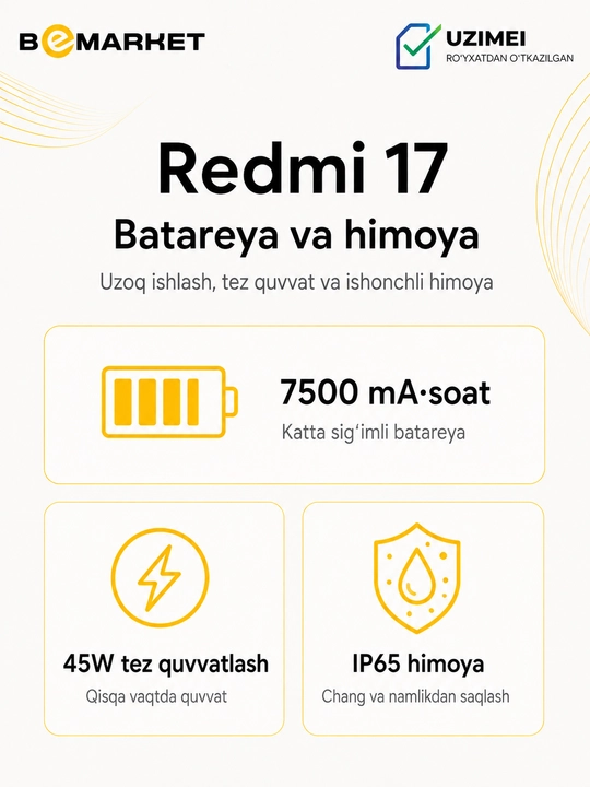 Смартфон Redmi 17