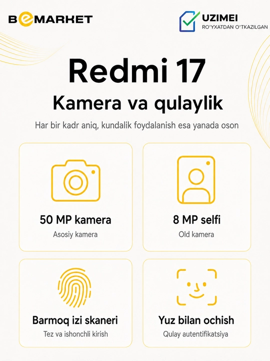 Смартфон Redmi 17
