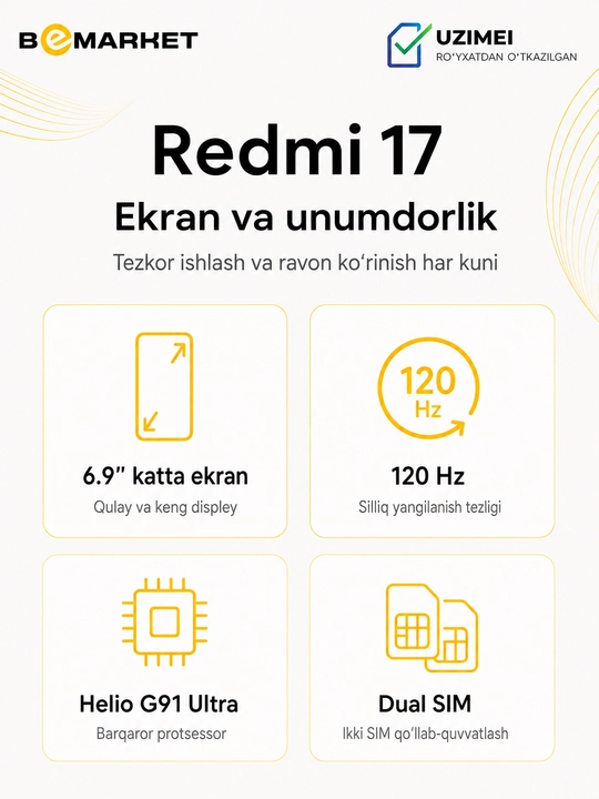 Смартфон Redmi 17