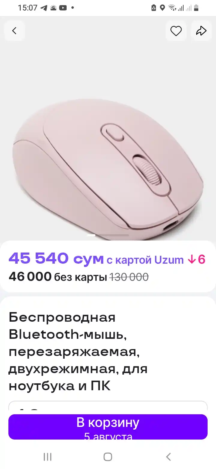 Bluetooth simsiz sichqonchа, zaryadlanovchi, ikkilamchi, noutbuk va kompyuter uchun