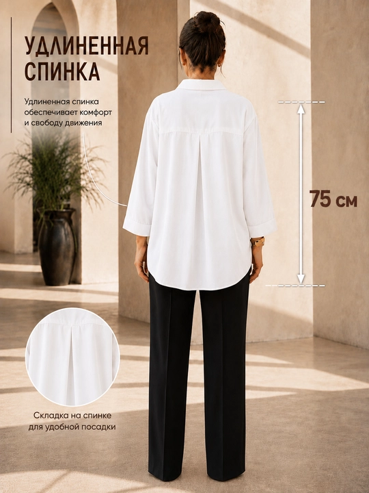 Рубашка женская DEGO, свободная, рукав 3/4, большие размеры 48–58