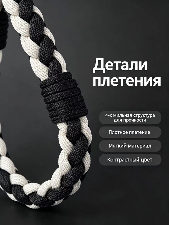 Хлопковый плетёный ремешок для телефона, шнурок от потери, подвеска для сумки