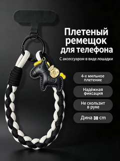 Черный