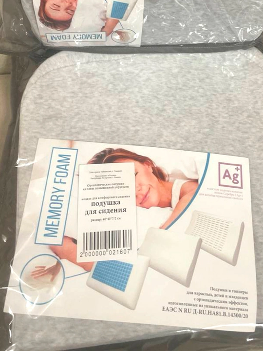 Rixes Sleep ortopedik o‘rindiq yostig‘i Memory Foam 40×40×7/2 sm anatomik yostiq