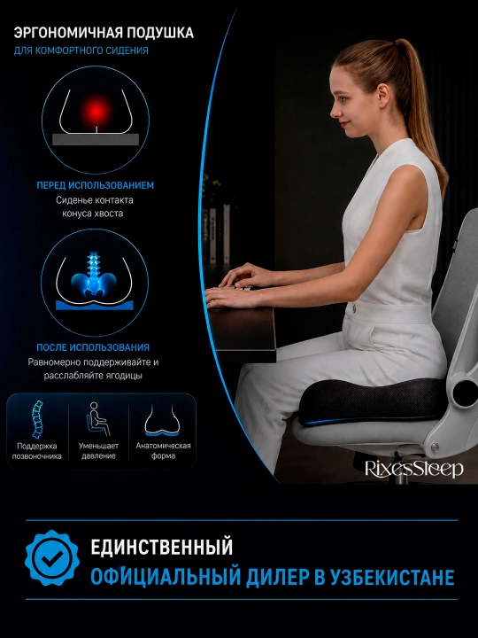 Rixes Sleep ortopedik o‘rindiq yostig‘i Memory Foam 40×40×7/2 sm anatomik yostiq