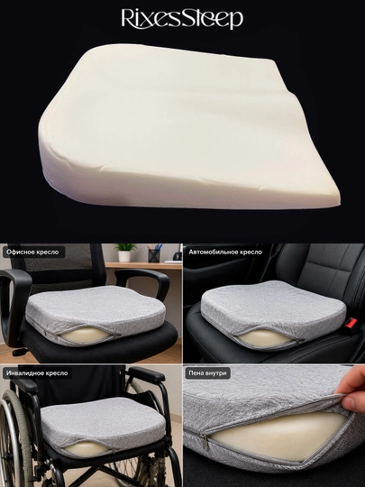 Rixes Sleep ortopedik o‘rindiq yostig‘i Memory Foam 40×40×7/2 sm anatomik yostiq