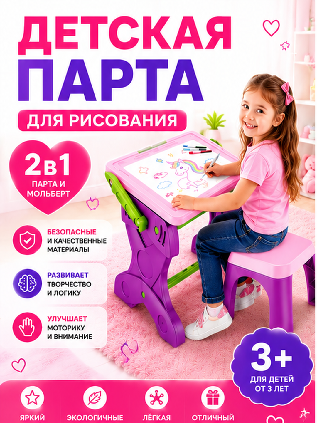 Бежевый