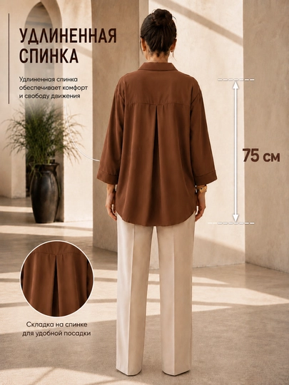 Рубашка женская DEGO, свободная, рукав 3/4, большие размеры 48–58