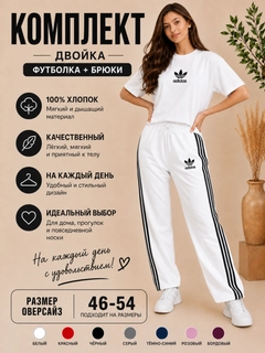 Белый